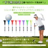 &FUN Golf Tee, Rubber Head, Long Tee, 3.3 inches (83
