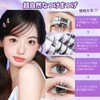 KIYORA False Eyelashes, No Glue, 3D False Eyelashes, One Second,
