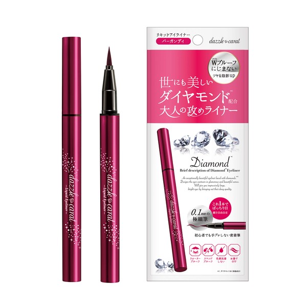 Dazzle Carat Dazzle Carat Perfection Line Liquid Eyeliner Burgundy