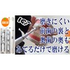 OC Electric Sonic Mofu Rashi Replacement Brush (Pack of 2)
