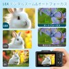 デジカメ 3.0"IPSスクリーン 18倍デジタルズーム 180度回転画面 AFオートフォーカス 自撮り 軽量 修学旅行 学生 初心者