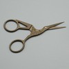 Posh Living Design Scissors Bird Thread-cutting Scissors 62154 PL62154 5×11.5cm