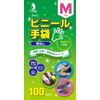 Utsunomiya Quinn Plastic Gloves Powder Free M 100 Count
