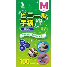 Utsunomiya Quinn Plastic Gloves Powder Free M 100 Count