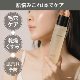 MiMiTURE Charge Myself V Treatment Lotion (Lotion / 5.3 fl oz (150 ml) / Capsule Type), Dry Skin, Rough Skin, Pores, Transparency, Moisture (Vitamin/Hyaluronic Acid/Ceramide/CICA) Moisturizing, Skin