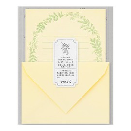 Midori 86930006 Letter Set, Flower Washi, Paper Case, Yellow