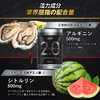 ULBO (Arbo) Platinum 2.0 Piperine, Arginine, Citrulline, Zinc, Black Ginger