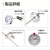 Mirhua Thermometer for Cooking, Tempura Cooking, Tempura Pot Thermometer, Waterproof,