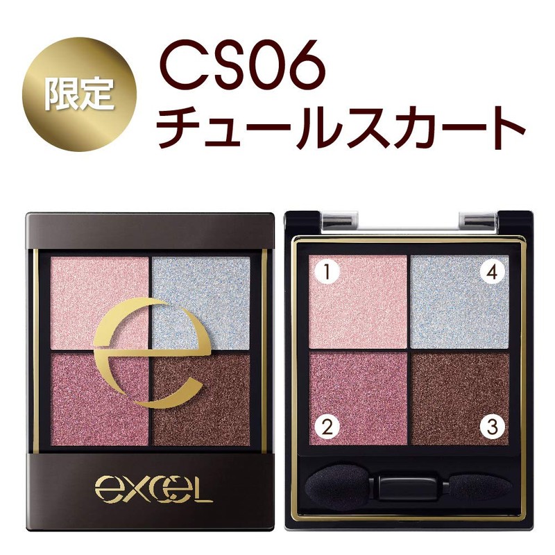 excel CS06 Real Close Shadow Tulle Skirt Blue Purple