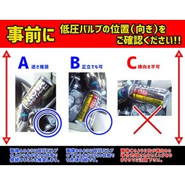 Vipro's VS-554 Air Conditioner Innovator HV (134a Dedicated Air Conditioning Gas Additive for Electric Compressor Vehicles), 1.3 fl oz (35 cc)