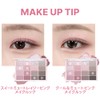 Wakemake Soft Blurred Eye Palette 10 Lazy Pink Blurred, 16