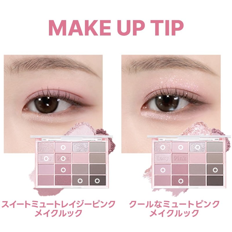 Wakemake Soft Blurred Eye Palette 10 Lazy Pink Blurred, 16