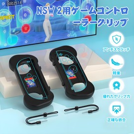 PETFROH Switch 2用 Joy-Con ハンドル グリップ 左右セット【人間工学デザイン・ゲームカード収納・親肌素材】装着簡単・滑り止め・快適操作 (ブルー＆オレンジ)