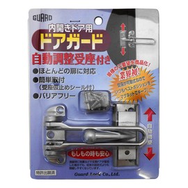 GUARD Door Guard for Inward Door with Self-Adjusting Seat, Silver No. 181SL