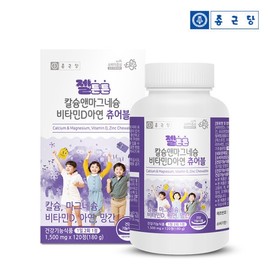 Chong Kun Dang Gel Teun Teun Calcium Magnesium Vitamin D Zinc Chewable PoKids 120 Tablets 1 Box (2-Month Supply) / Bone Health Immunity Milk Flavor / 종근당 젤튼튼 칼슘 마그네슘 비타민D 아연 츄어블 포키즈 120정 1박스 (2개월분)  뼈건강 면역 우유맛