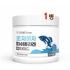 초저분자 피쉬콜라겐 펩타이드 100% 분말 가루 파우더 생선 어류 인도산
