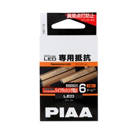 PIAA HS110 LED Resistors for the ECO-Line Series, For Turn Signals, Pack of 2, 12V, 6Ω, Abnormal Lighting Prevention Control