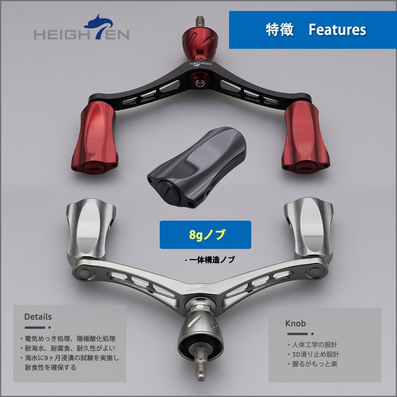 HEIGHTEN 3.6 inches (92 mm) Reel Handle Shimano Daiwa Universal
