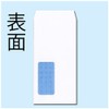 キングコーポレーション 封筒 窓付き 地紋付 長形3号 100枚 ホワイト N3MJW100