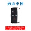 LETINGFAR Key Case for Land Rover, Smart Key Case, Key