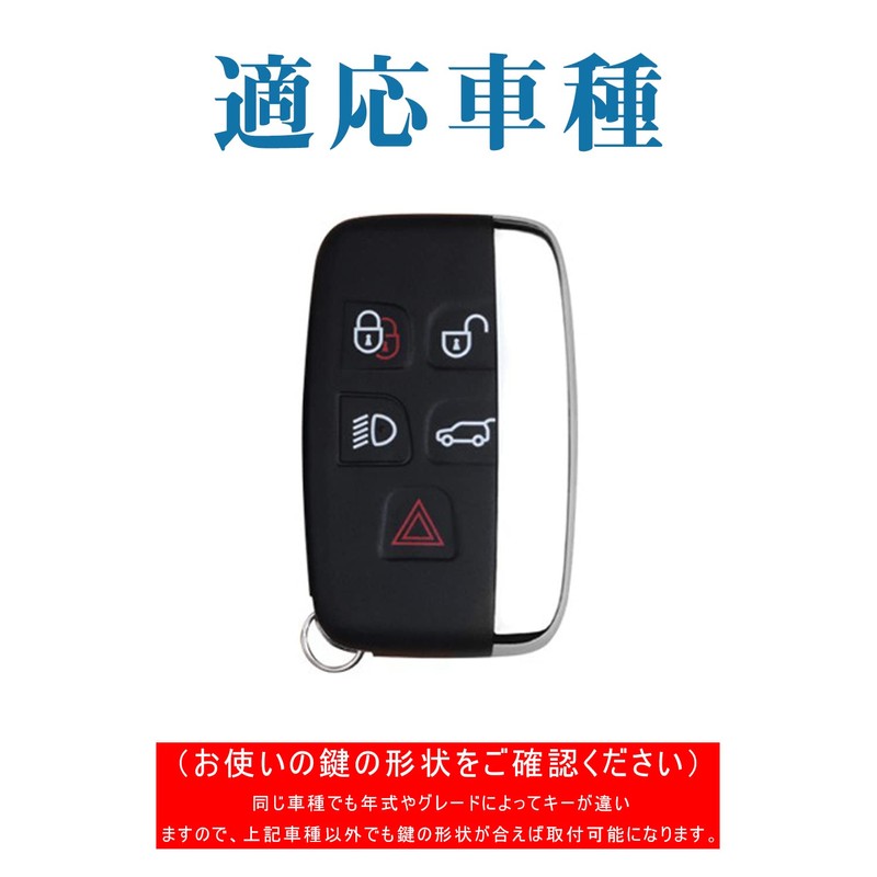 LETINGFAR Key Case for Land Rover, Smart Key Case, Key
