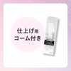 Brone Retouch Magic Ash Brown 14ml
