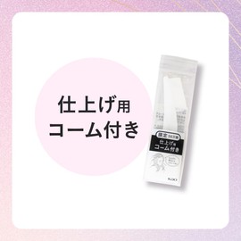 Brone Retouch Magic Ash Brown 14ml