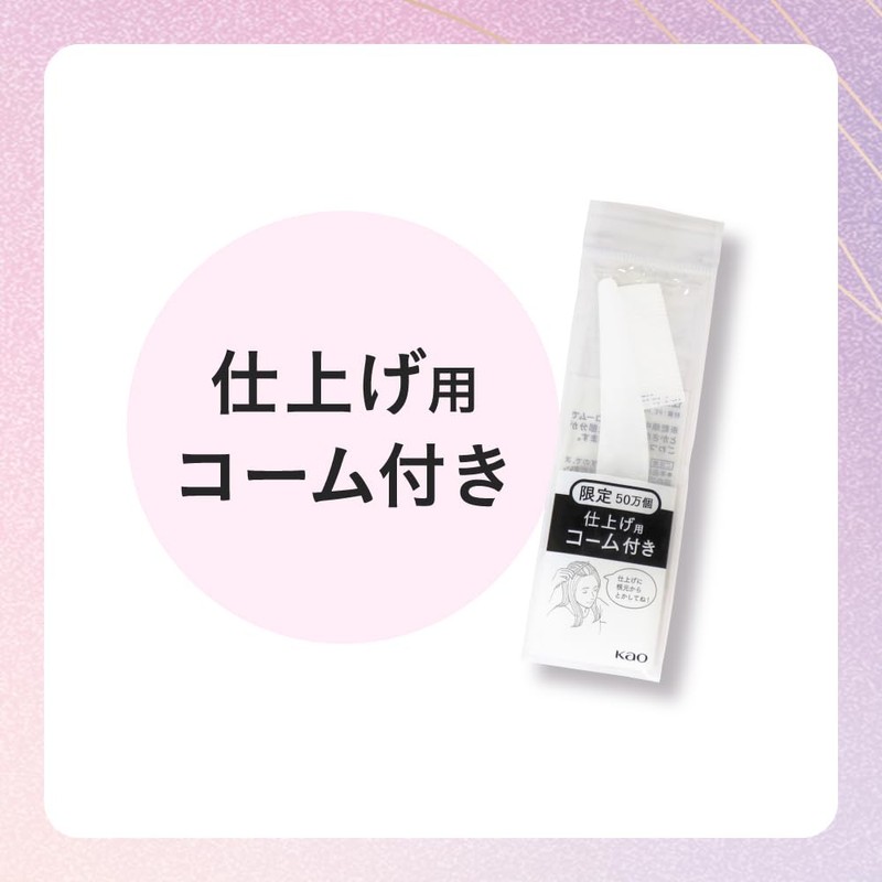 Brone Retouch Magic Ash Brown 14ml