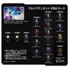 VBM Card Set Ultraman Vol. 3 Ultraman Zet & Sevenger