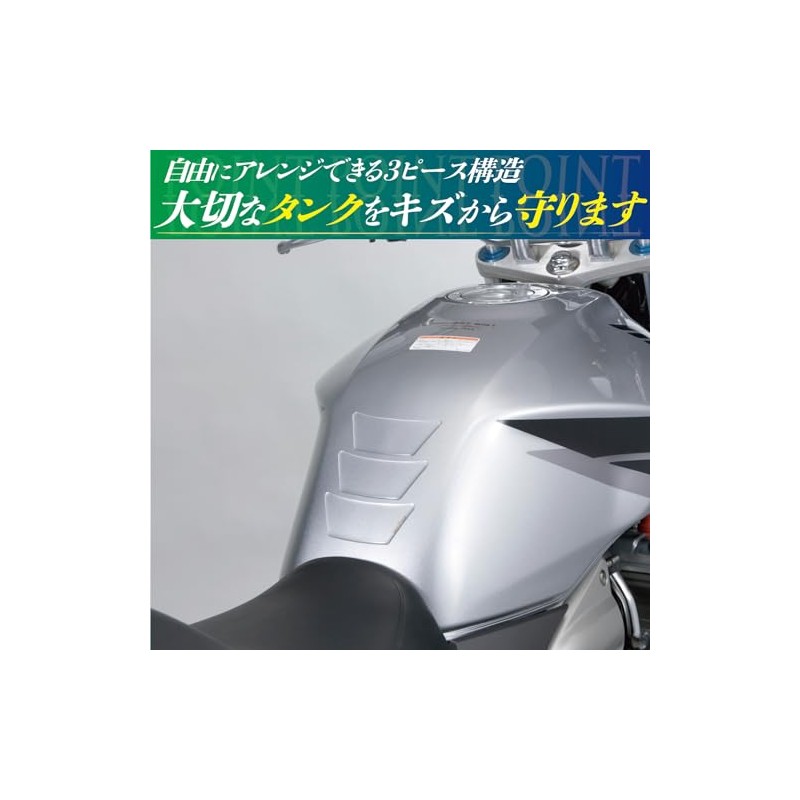 タナックス(TANAX) MOTOFIZZ タンクパッド9(3ピースタイプ) /クリア MF-4659