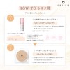 Cefine Silk Wet Powder Foundation, Powder Foundation Refill, Cover Power,