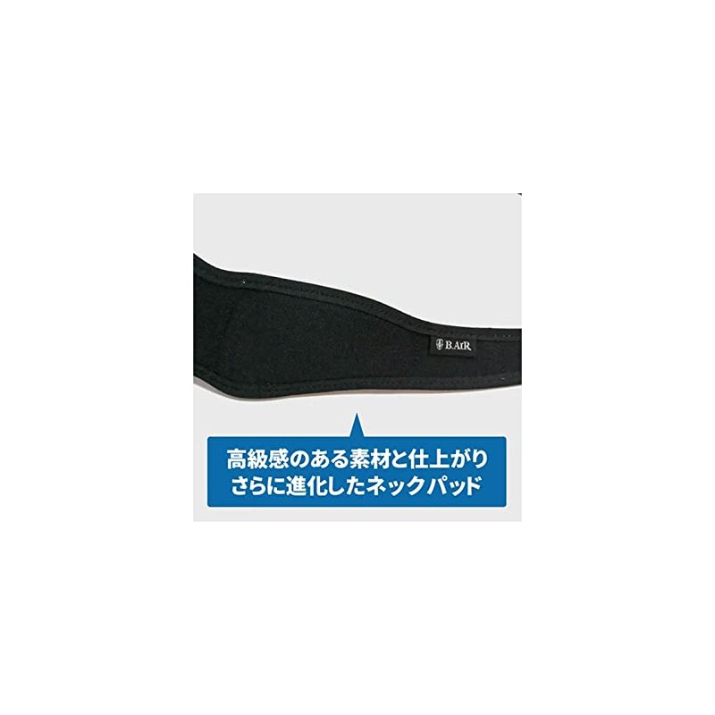 B.AIR WASHABLE BIRD STRAP Standard Pad Wide Plate WBS-AW-L L