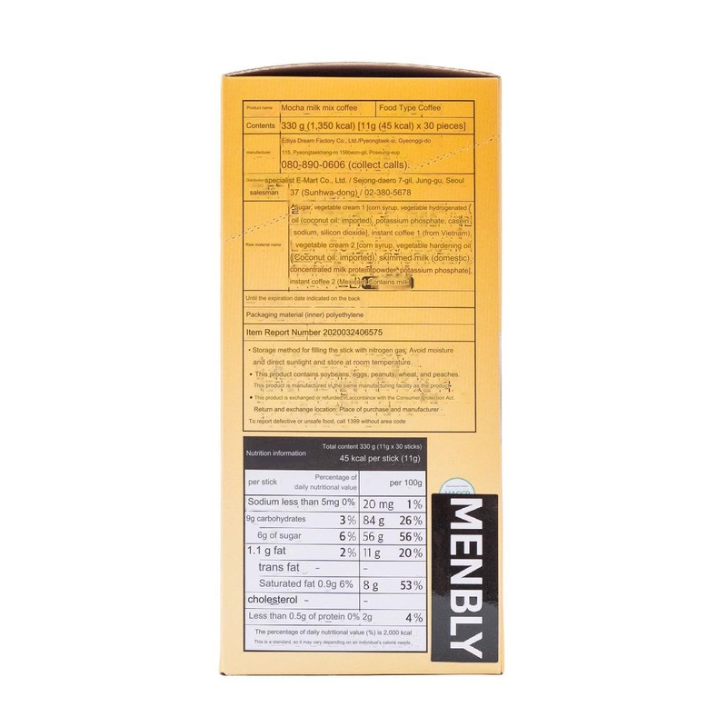 No-Brand Korean Instant Coffee Packets Mocha Milk- 30 Single Serve