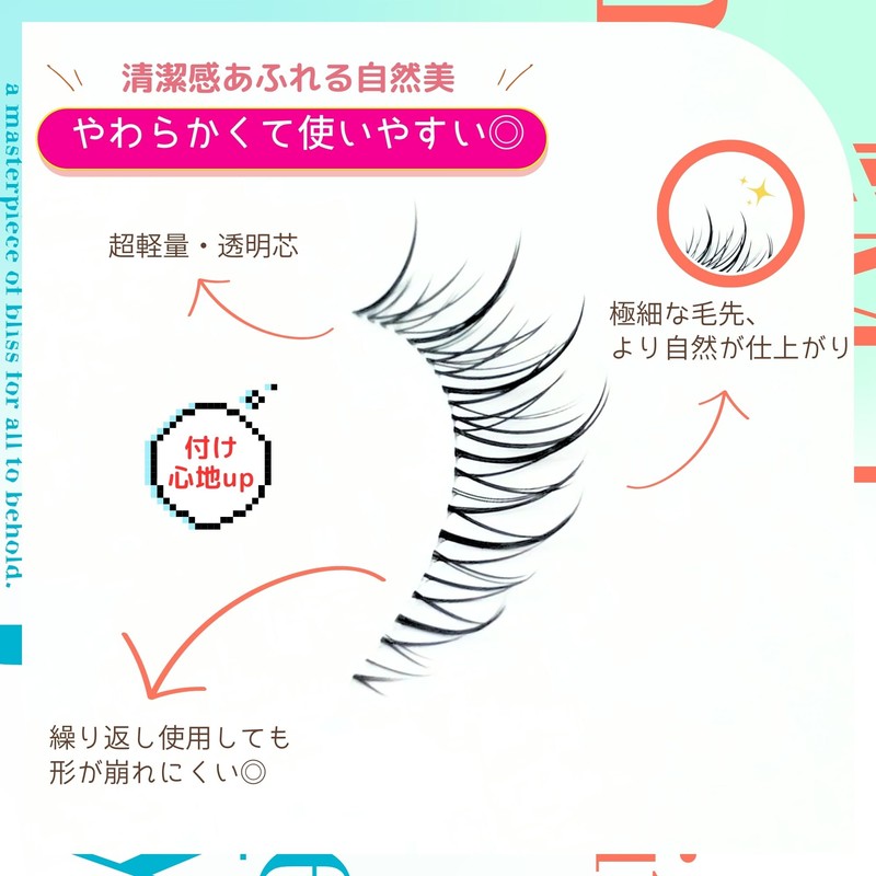 [Bulk Purchase 2 Pieces] (No.05 # Pure Greedy Girl) Sharp
