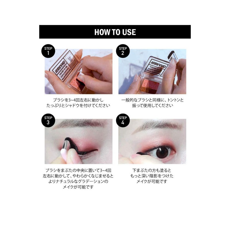 Sixteen Brand Eye Magazine Hello Monday (0.07 oz (2 g)