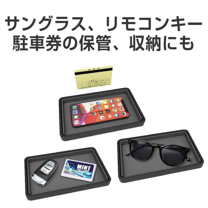 Seikou Sangyo EE-40 Interior Goods Non-Slip Mat EXEA Non-slip Mat