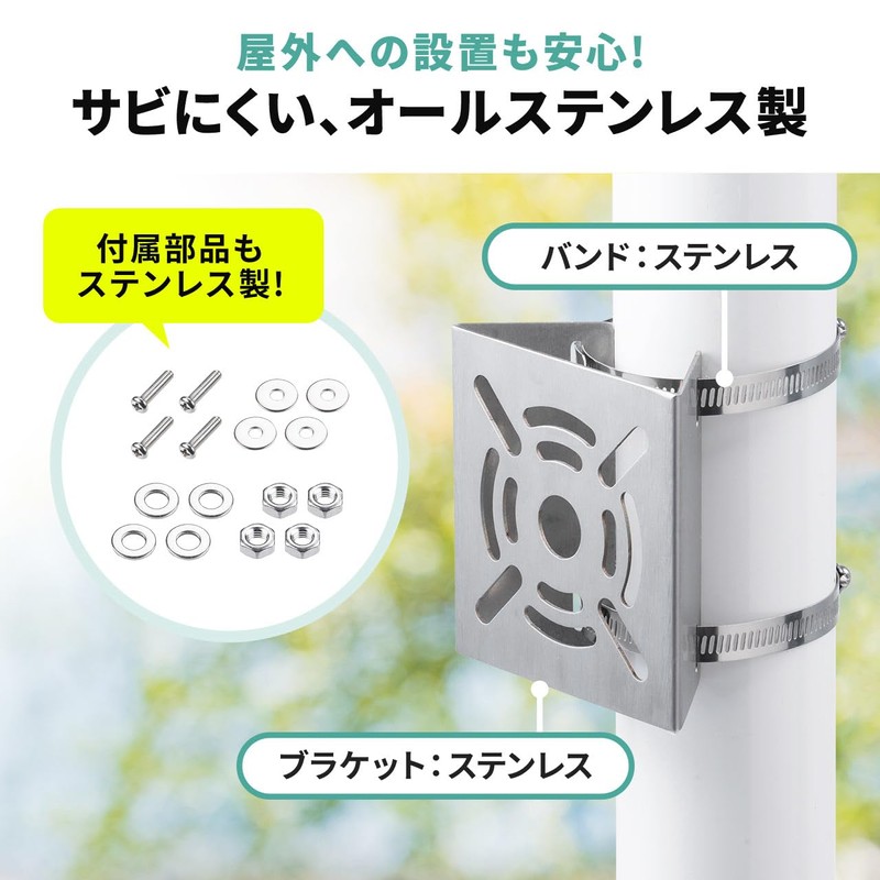 Sanwa Direct 200-BKT001S Security Camera, Mounting Hardware, Security Camera Mounting,