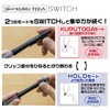 Mitsubishi Pencil Alpha Gel Switch Mechanical Pencil 0.3 Limited Edition