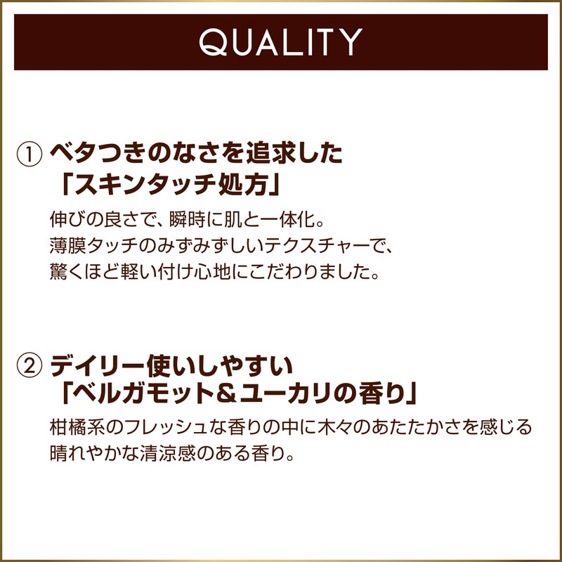 excel Protective UV Essence