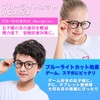 LACUPES Blue Light Cut PC Glasses, JIS Inspected Non-Prescription for