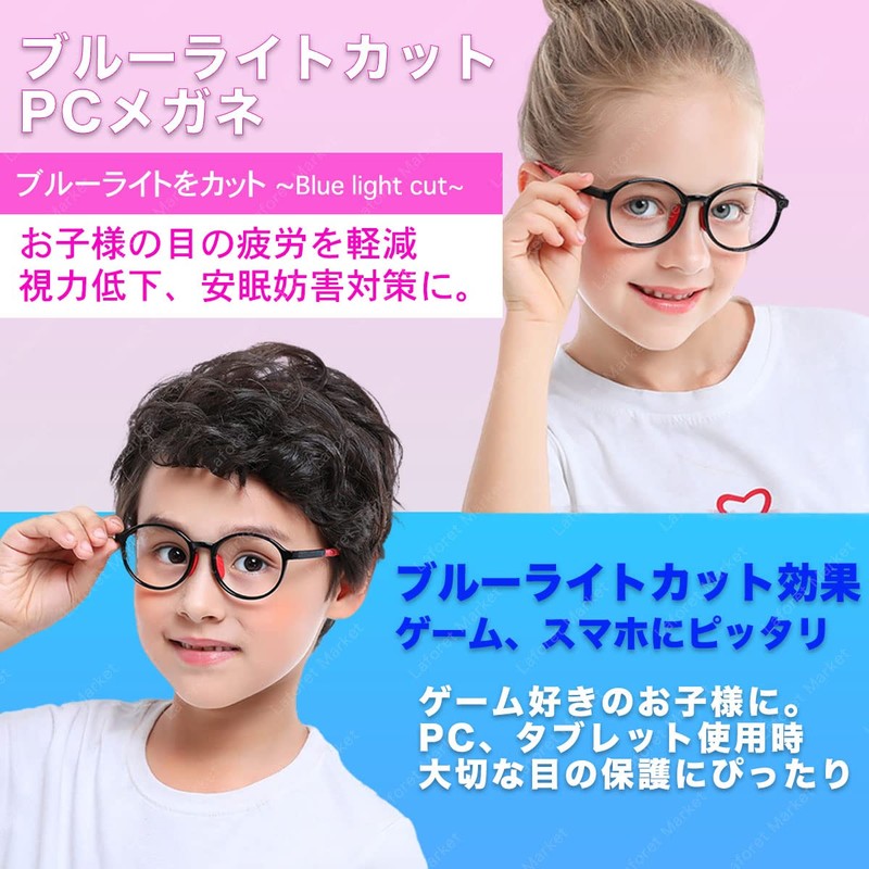 LACUPES Blue Light Cut PC Glasses, JIS Inspected Non-Prescription for