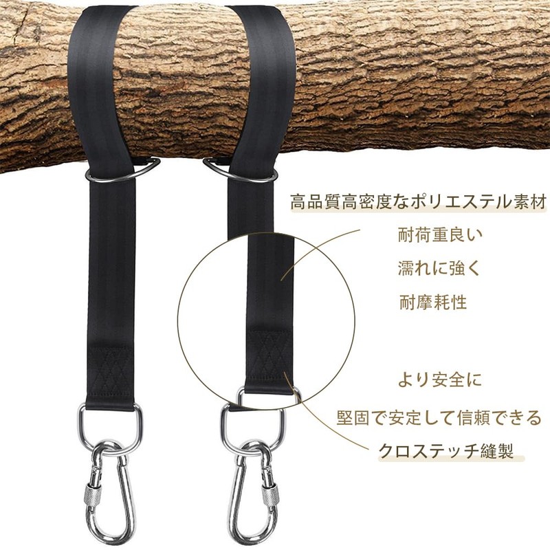 CHENLONB Swing Fastening Belt, Hammock Belt, Load Capacity 2204.5 lbs