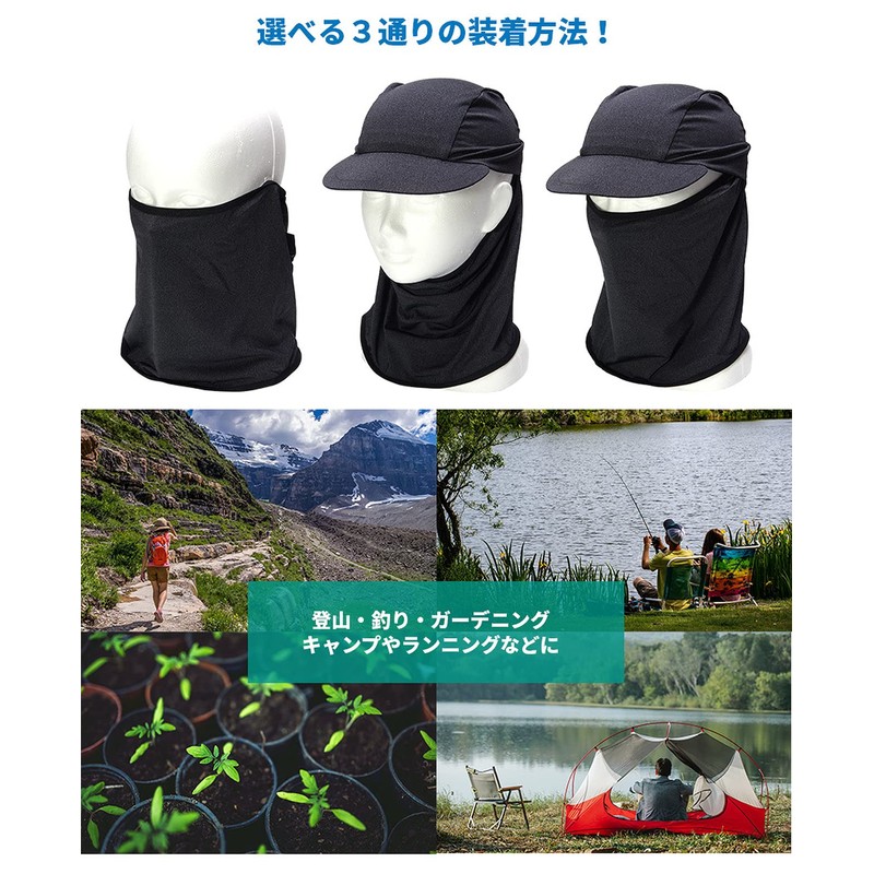 Goodland GD-CAPMASK-MBK Face Mask with Brim Inner Neck Guard, Sweat