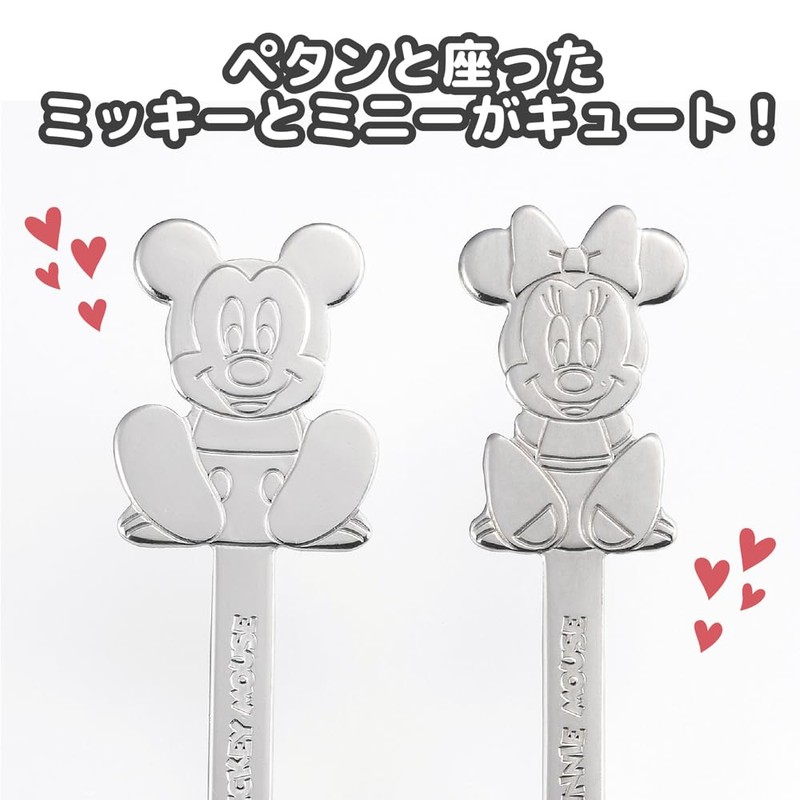 Stainless Steel Spoon & Fork 4pc MM-152R