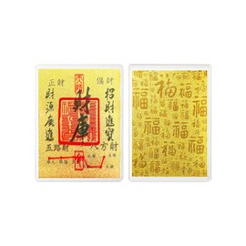 QFECM Chinese Gold Foil Blessing Cards - Putuo Mountain Prosperity Charms for Wealth, Career & Good Luck (Treasury)