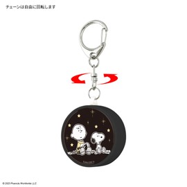 Gourmandies SNG-777C Peanuts Security Buzzer Night Sky