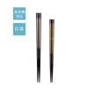 Asahi Koyo W-1113 Chopsticks, Dishwasher Safe, Antibacterial, 8.3 inches (21