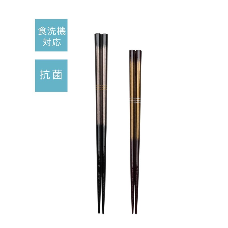 Asahi Koyo W-1113 Chopsticks, Dishwasher Safe, Antibacterial, 8.3 inches (21