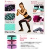 KDST Exercise Band, Resistance Band, Hip Band, Beautiful Butt, Muscle