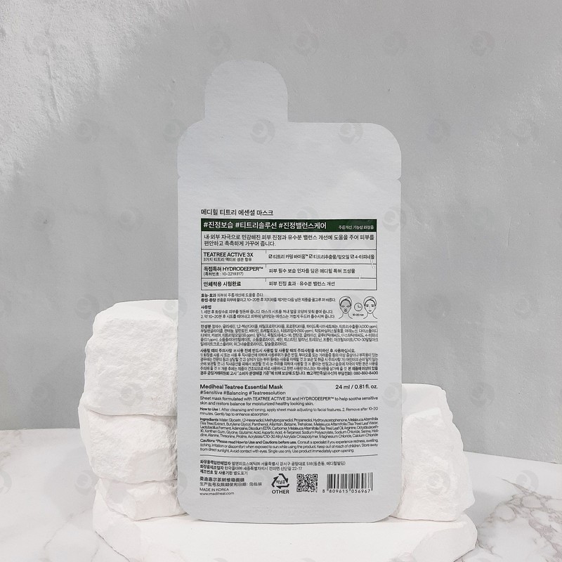 Mediheal Tea Tree Essential Mask 12 sheets 1 box /